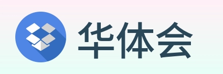 华体会 Logo